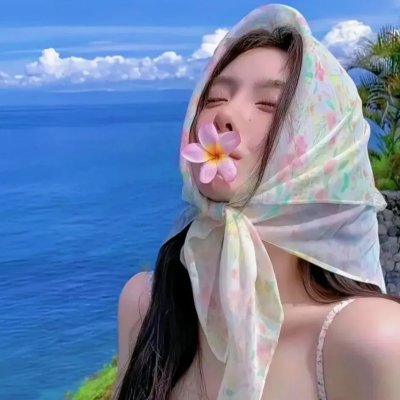 美好的追寻